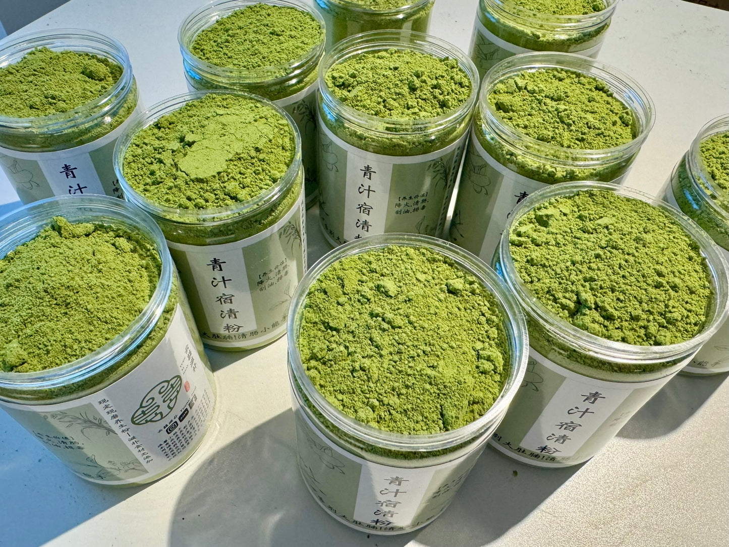 青汁宿清粉 (*告别大肚腩!清肠小能手*)Super green detox powder