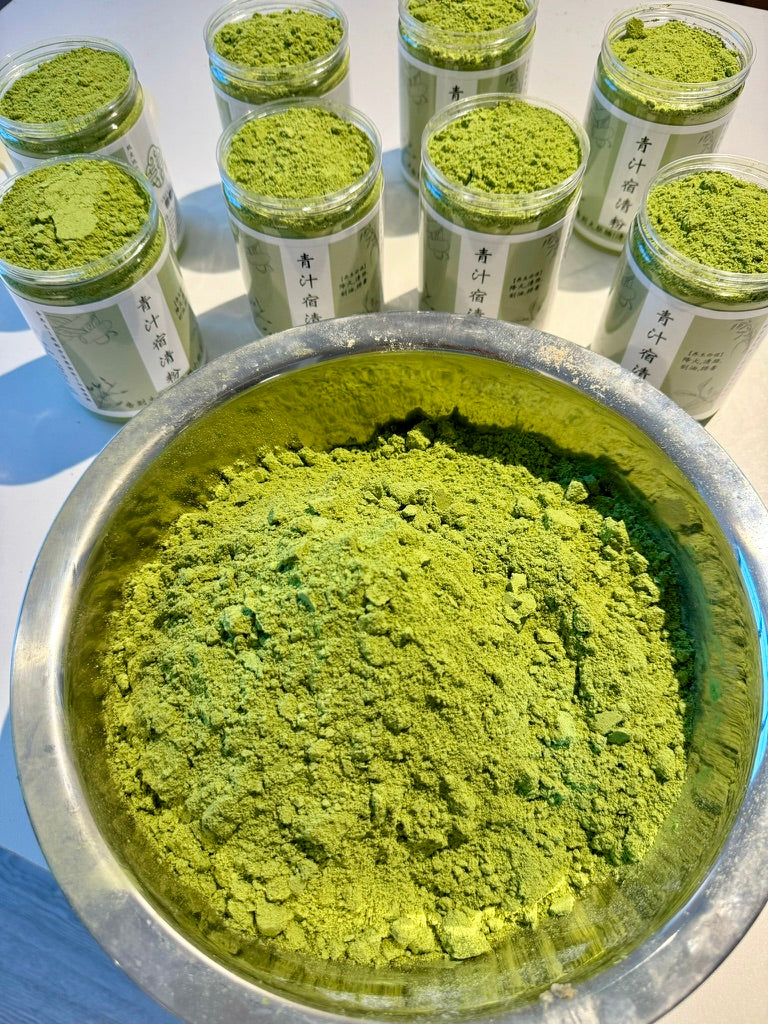 青汁宿清粉 (*告别大肚腩!清肠小能手*)Super green detox powder
