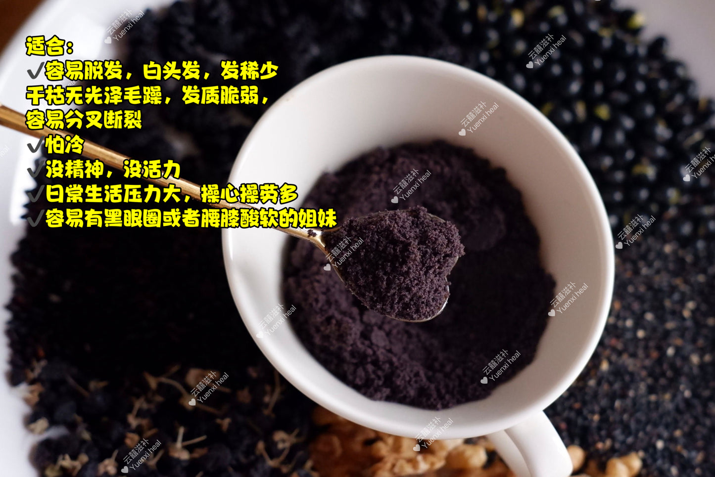 五黑乌发粉(*以黑养黑! 告别秃头烦恼*)Five black hair nourishing powder