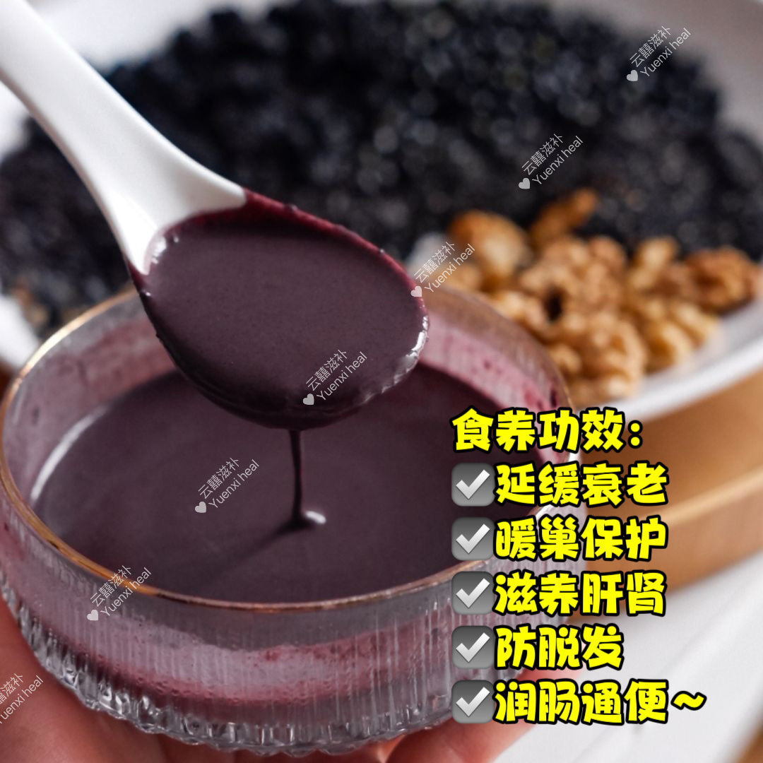 五黑乌发粉(*以黑养黑! 告别秃头烦恼*)Five black hair nourishing powder