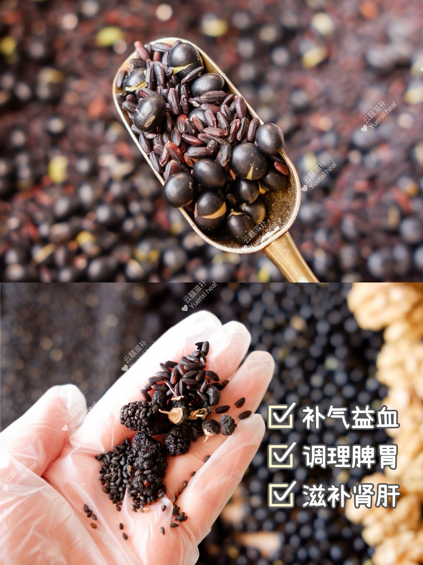 五黑乌发粉(*以黑养黑! 告别秃头烦恼*)Five black hair nourishing powder