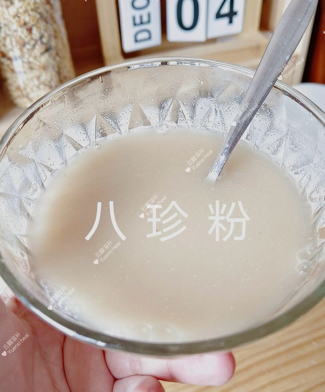健脾八珍粉 (*健脾养胃祛湿救星*) Spleen nourishing bazhen powder