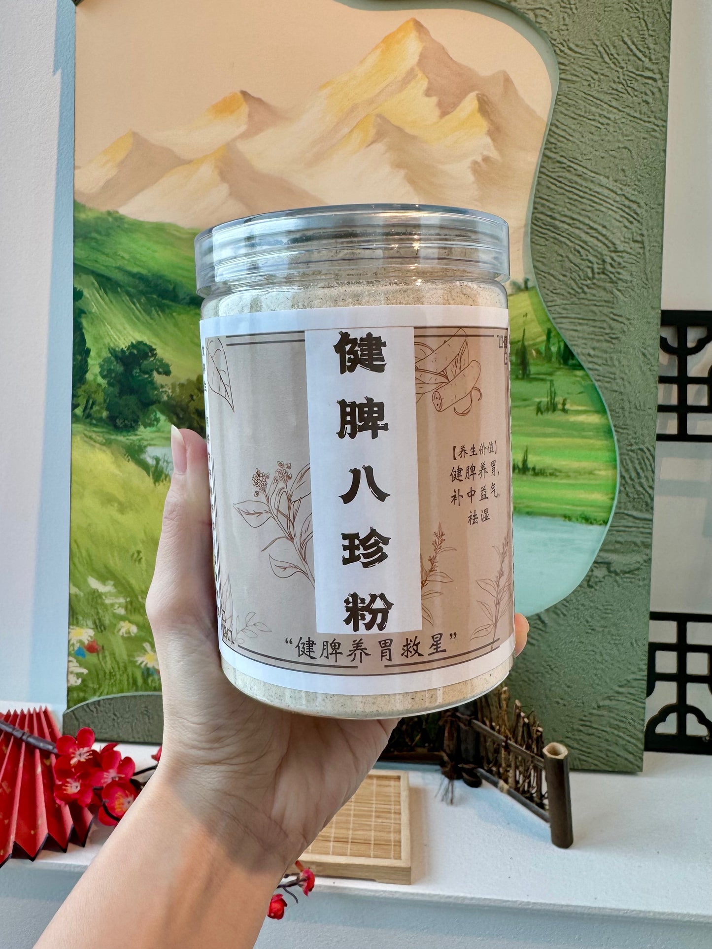 健脾八珍粉 (*健脾养胃祛湿救星*) Spleen nourishing bazhen powder