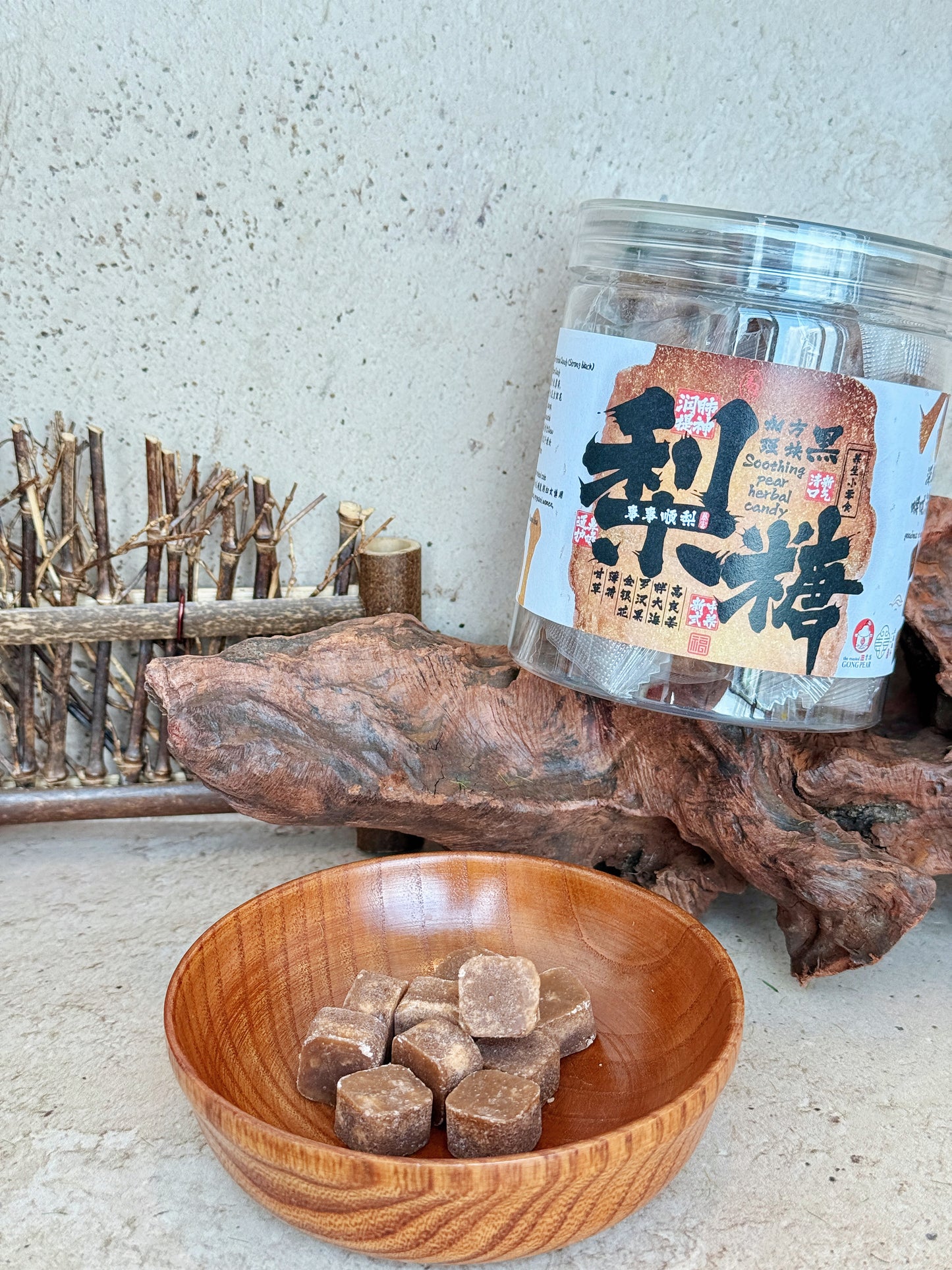 梨膏糖(加强方块黑)-Soothing Pear Herbal Candy (Strong Black)