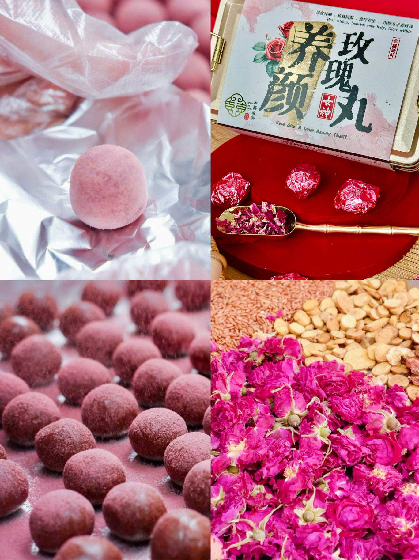 养颜3宝🔴⚪️🟣【玉肌润肤粉+花青素紫颜粉+玫瑰丸】 Morning-C Night-A Radiant Set