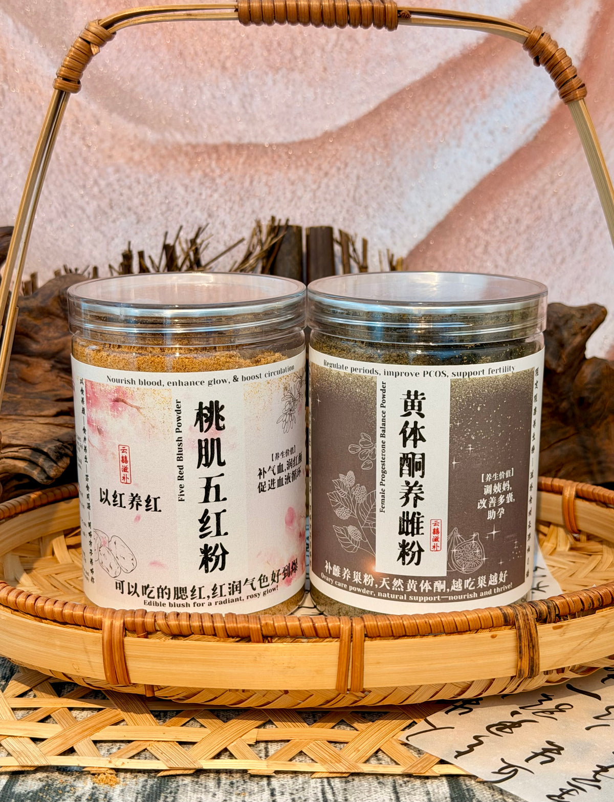 【姨妈双养】调理配套｜补雌 + 补气血 Period Care Dual Nourishment Set