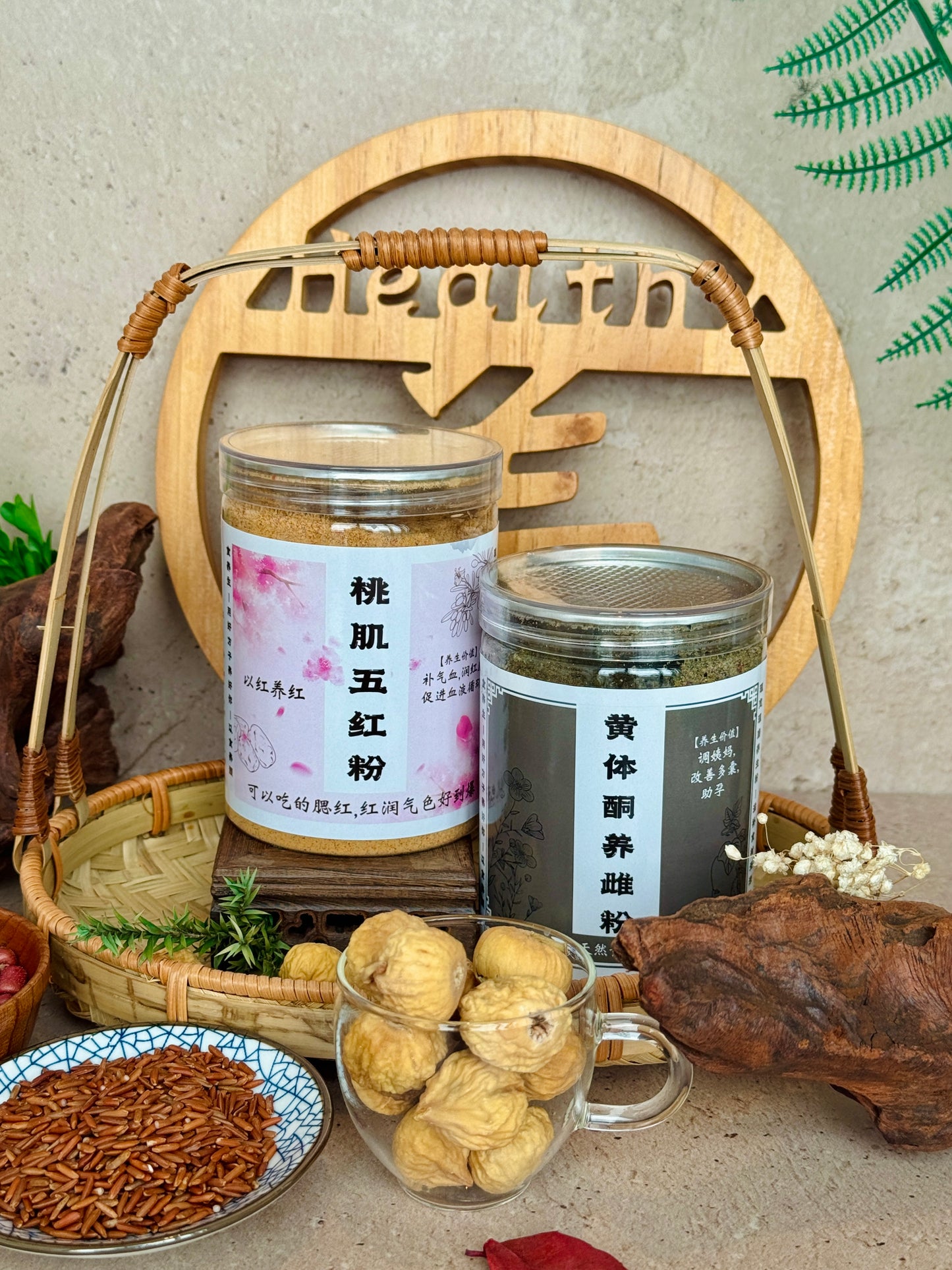 【姨妈双养】调理配套｜双向调理：补雌 + 补气血 "Period Care Dual Nourishment Set"