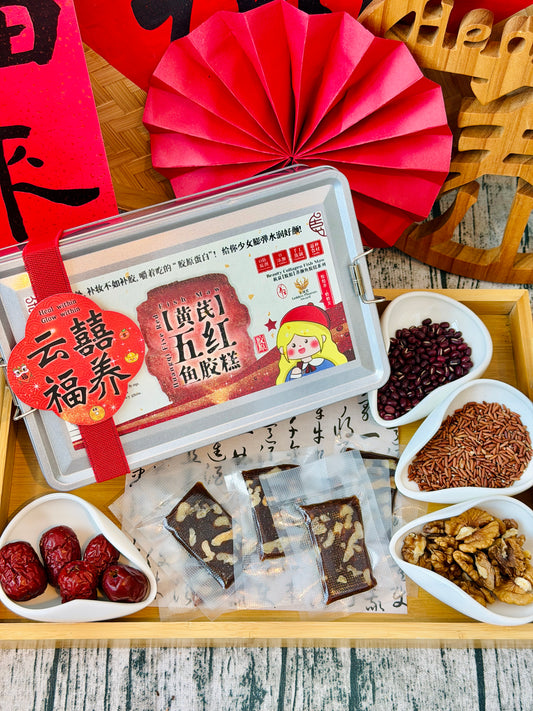 【黄芪五紅】养颜胶原鱼胶糕Huangqi Five Red Fish Maw