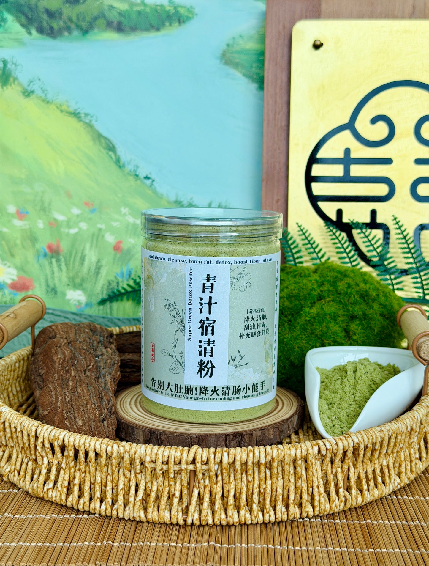 青汁宿清粉 (*告别大肚腩!清肠小能手*）Super Green Detox Powder