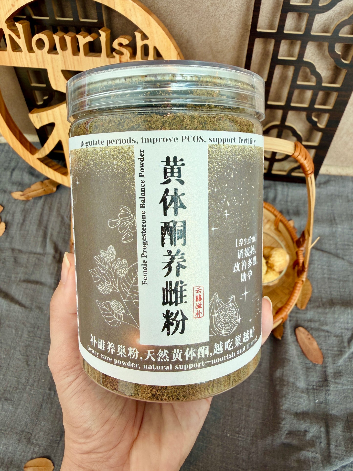 黄体酮养雌粉 (*补雌养巢粉,天然黄体酮,越吃巢越好*）Female Progesterone Balance Powder