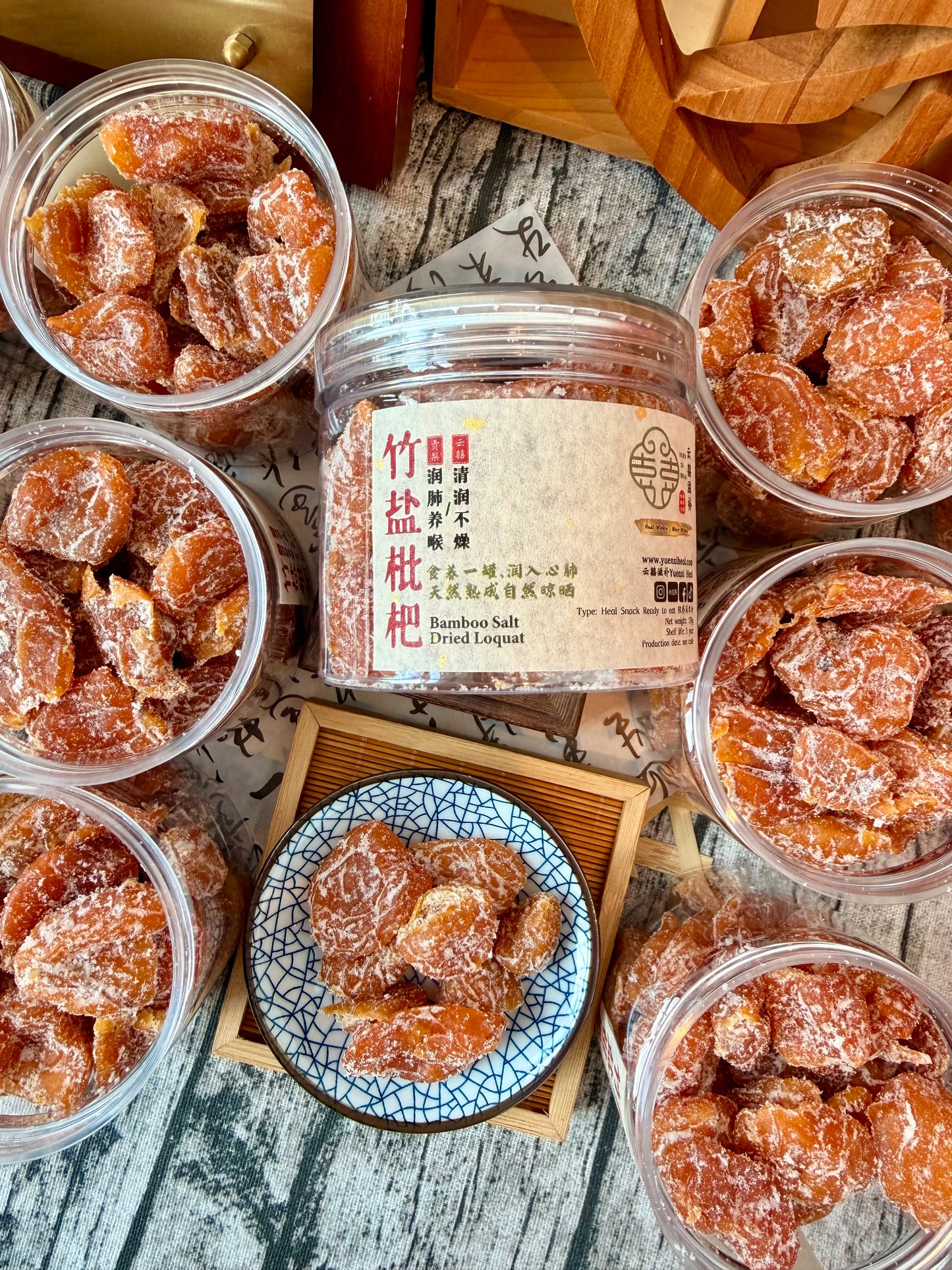竹盐枇杷干 Bamboo Salt Dried Loquat