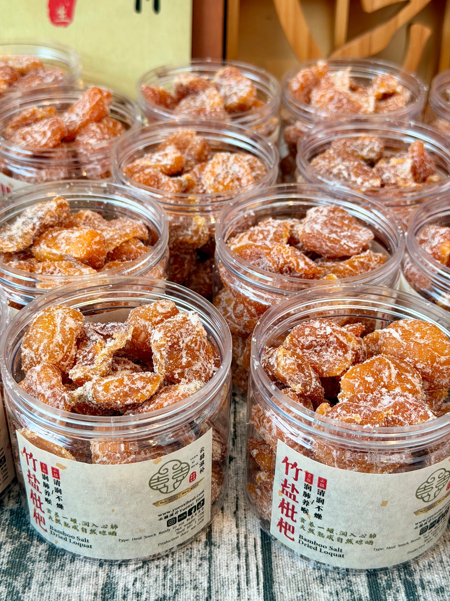 竹盐枇杷干 Bamboo Salt Dried Loquat