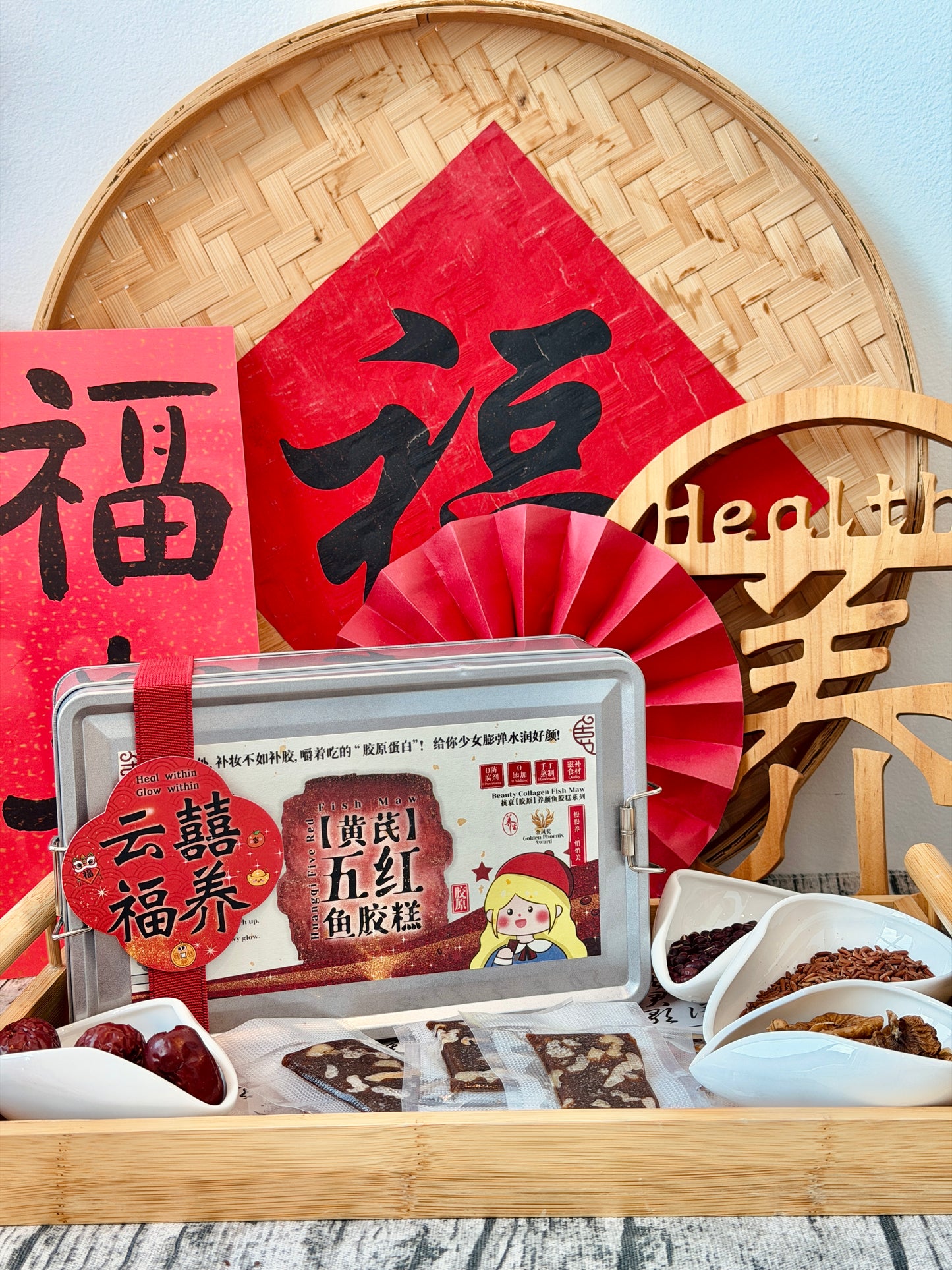 【黄芪五紅】养颜胶原鱼胶糕Huangqi Five Red Fish Maw