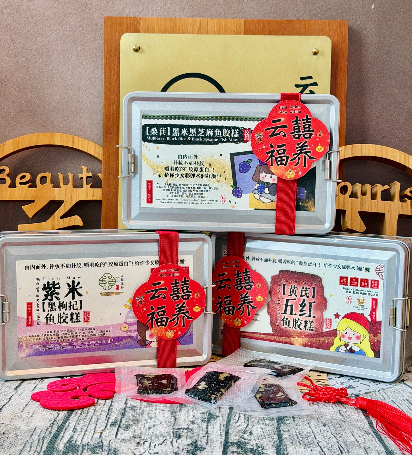 「凝时胶原糕」套装Timeless Fish Maw Collagen Setx3（凝驻时光，满满胶原，养颜抗衰，焕活青春！）