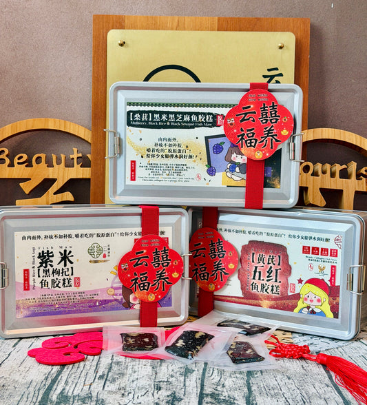 【凝时胶原糕套装】Timeless Fish Maw Collagen Setx3～(凝驻时光，满满胶原，养颜抗衰，焕活青春！）