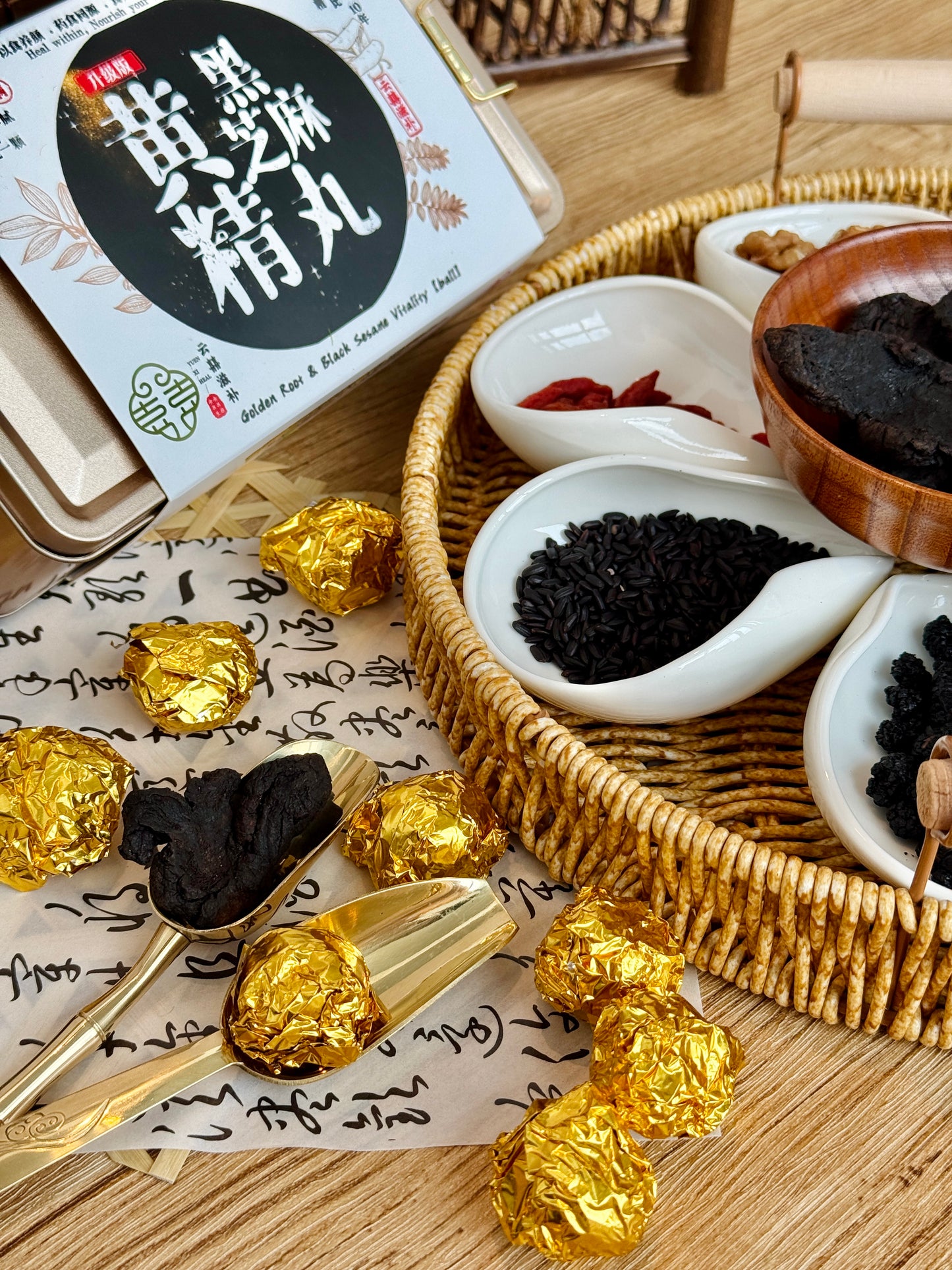 【升级版】黄精黑芝麻丸 Golden Root & Black Sesame Vitality【ball】~【养肾，养发，强身健体】