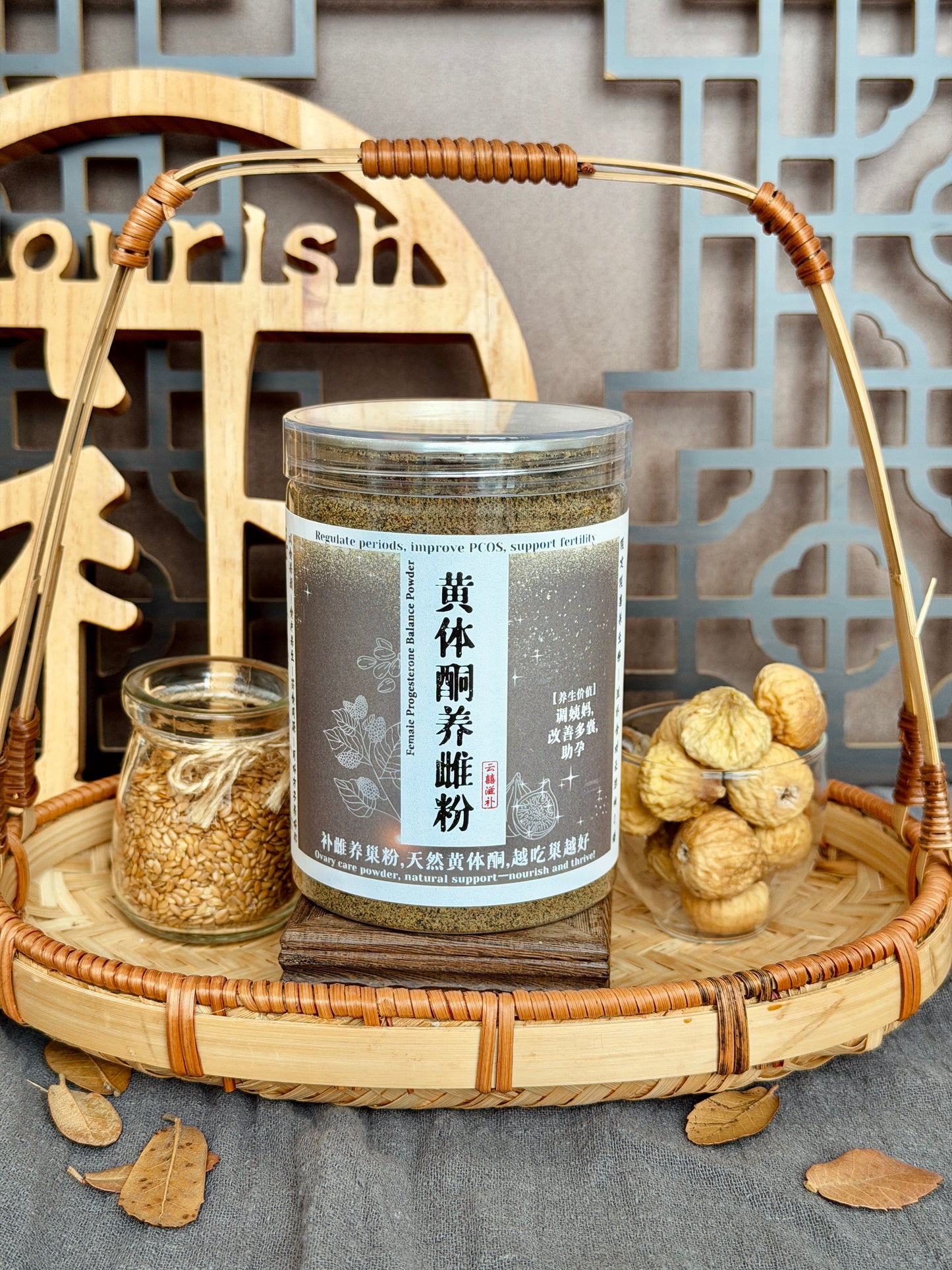 黄体酮养雌粉 (*补雌养巢粉,天然黄体酮,越吃巢越好*）Female Progesterone Balance Powder