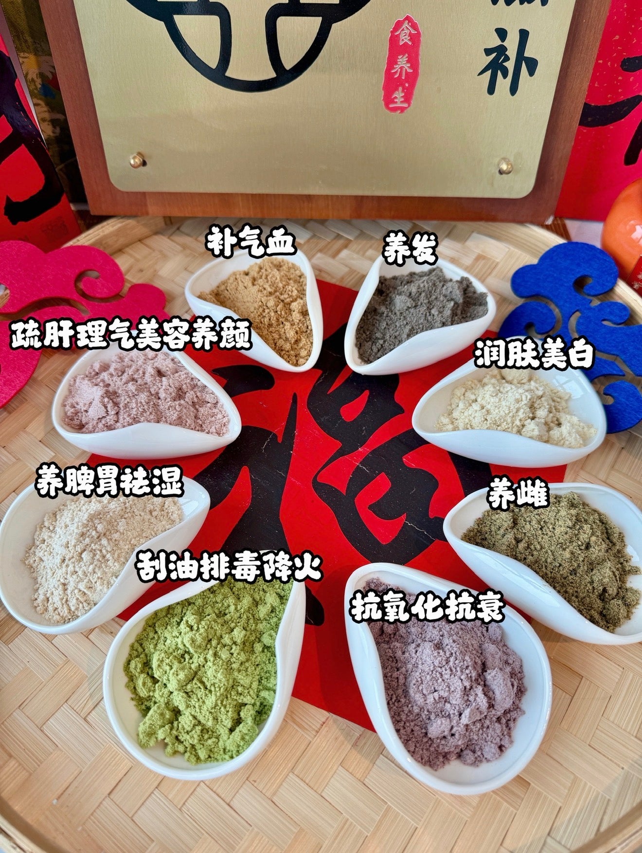 全家福8将 【8 Bottles Family Combo】