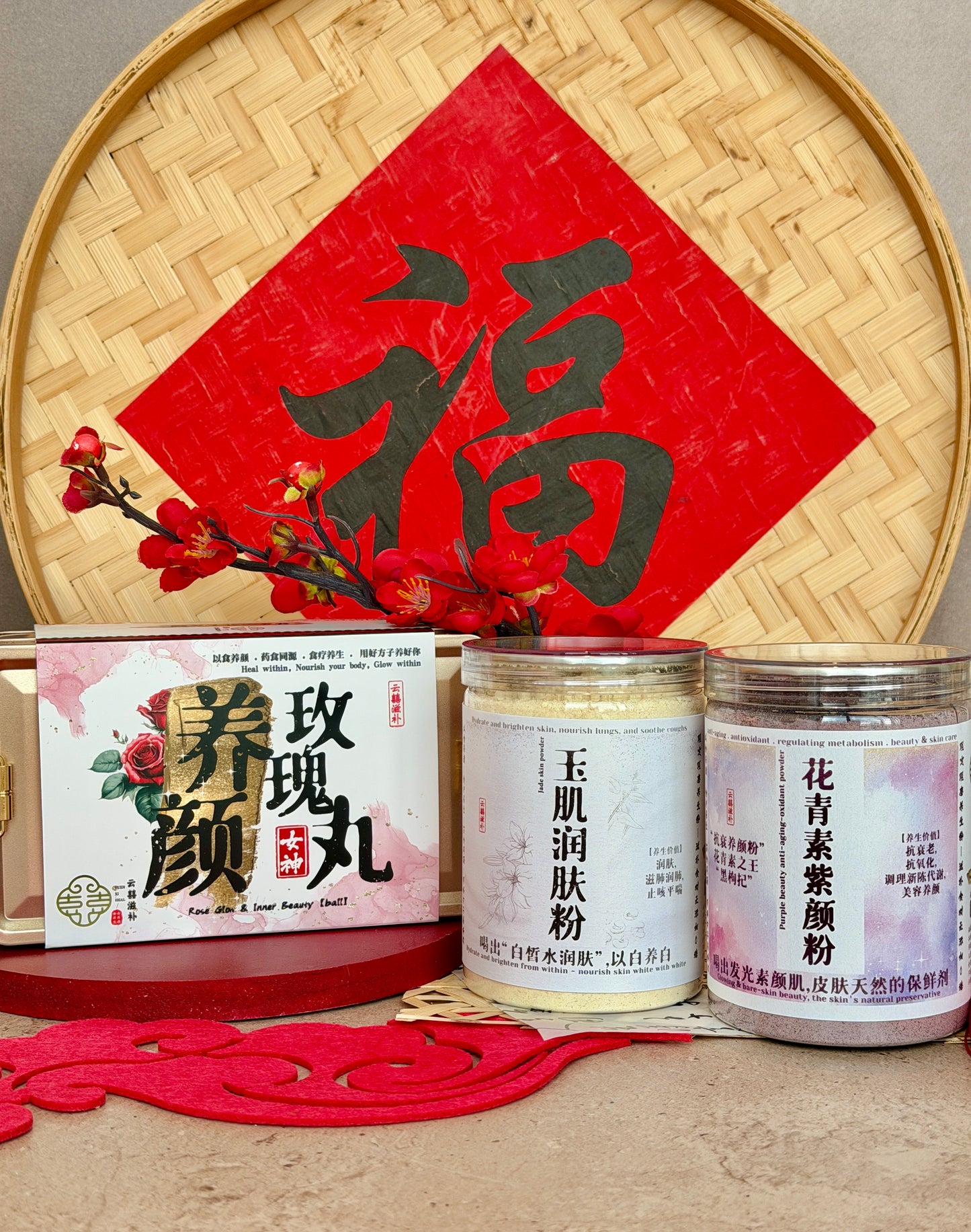 养颜3宝🔴⚪️🟣【玉肌润肤粉+花青素紫颜粉+玫瑰丸】 Morning-C Night-A Radiant Set