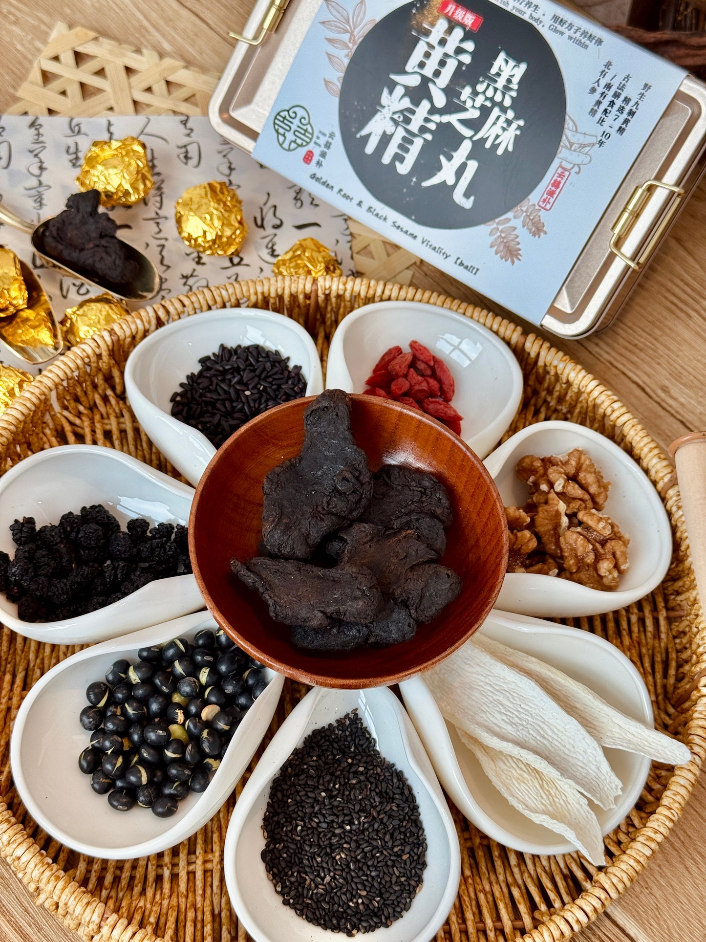 【升级版】黄精黑芝麻丸 Golden Root & Black Sesame Vitality【ball】~【养肾，养发，强身健体】