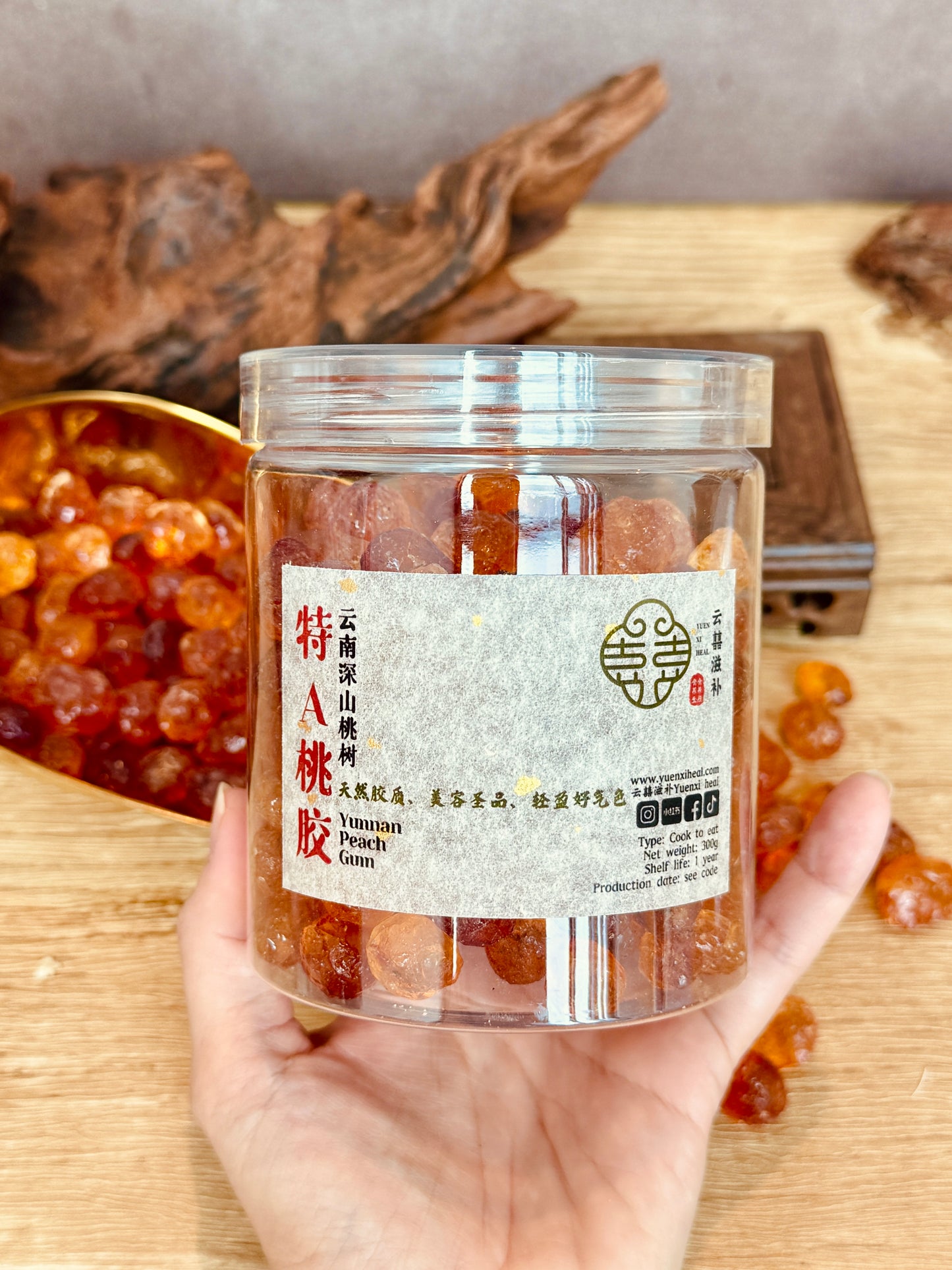 【特A云南琥珀桃胶】Yunnan  Peach  Gum【天然胶质浓稠Q弹，美容圣品】