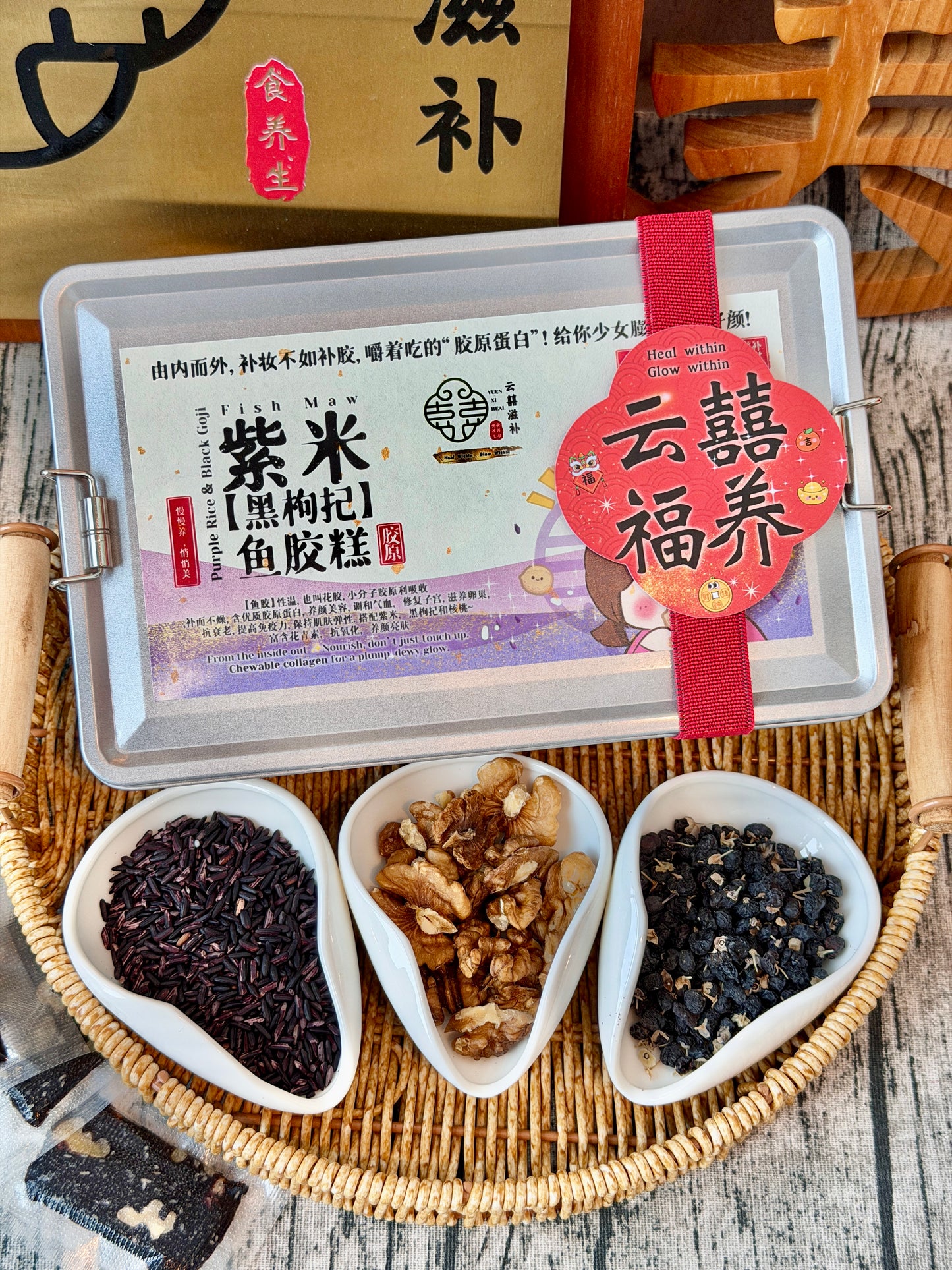 「凝时胶原糕」套装Timeless Fish Maw Collagen Setx3（凝驻时光，满满胶原，养颜抗衰，焕活青春！）