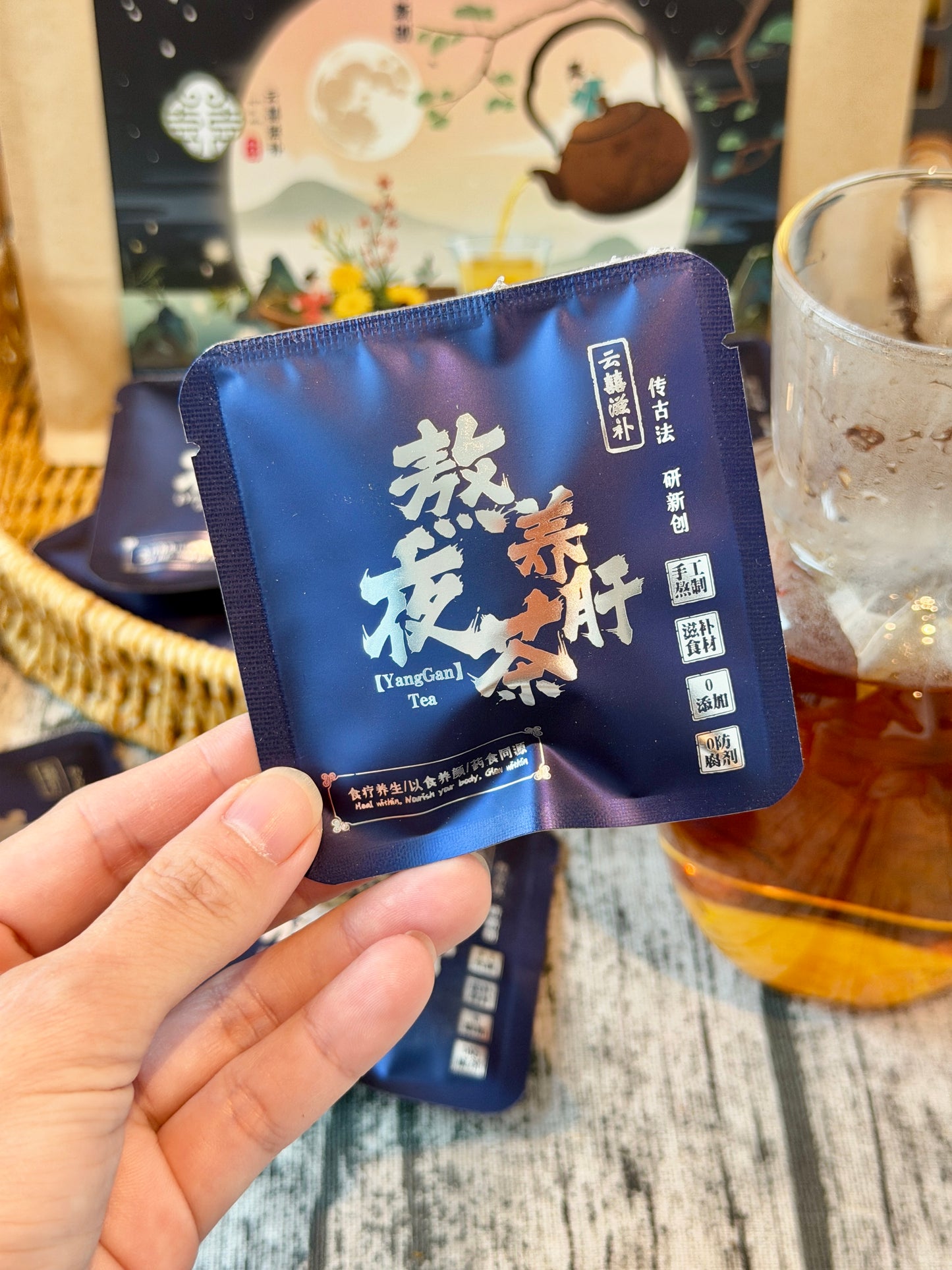 熬夜养肝茶 【YangGan】Tea 【肝有多好，脸就有多干净！】15pkt/bag