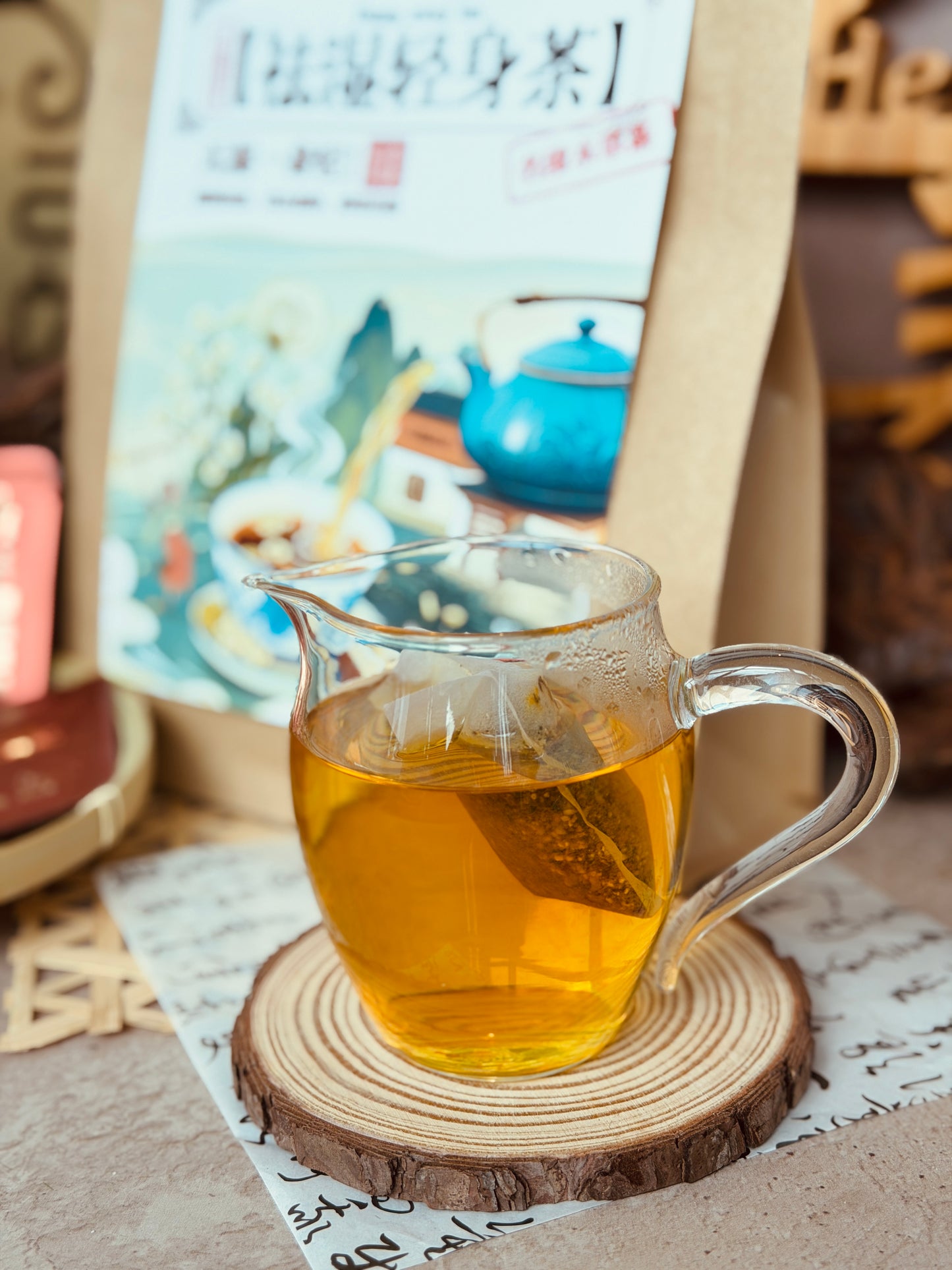 【祛湿轻身茶】Damp Away Tea 【健脾祛湿，利水消肿，排毒养颜】15pkt/bag