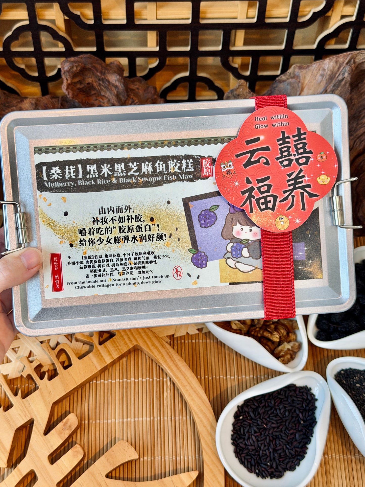 「凝时胶原糕」套装Timeless Fish Maw Collagen Setx3（凝驻时光，满满胶原，养颜抗衰，焕活青春！）