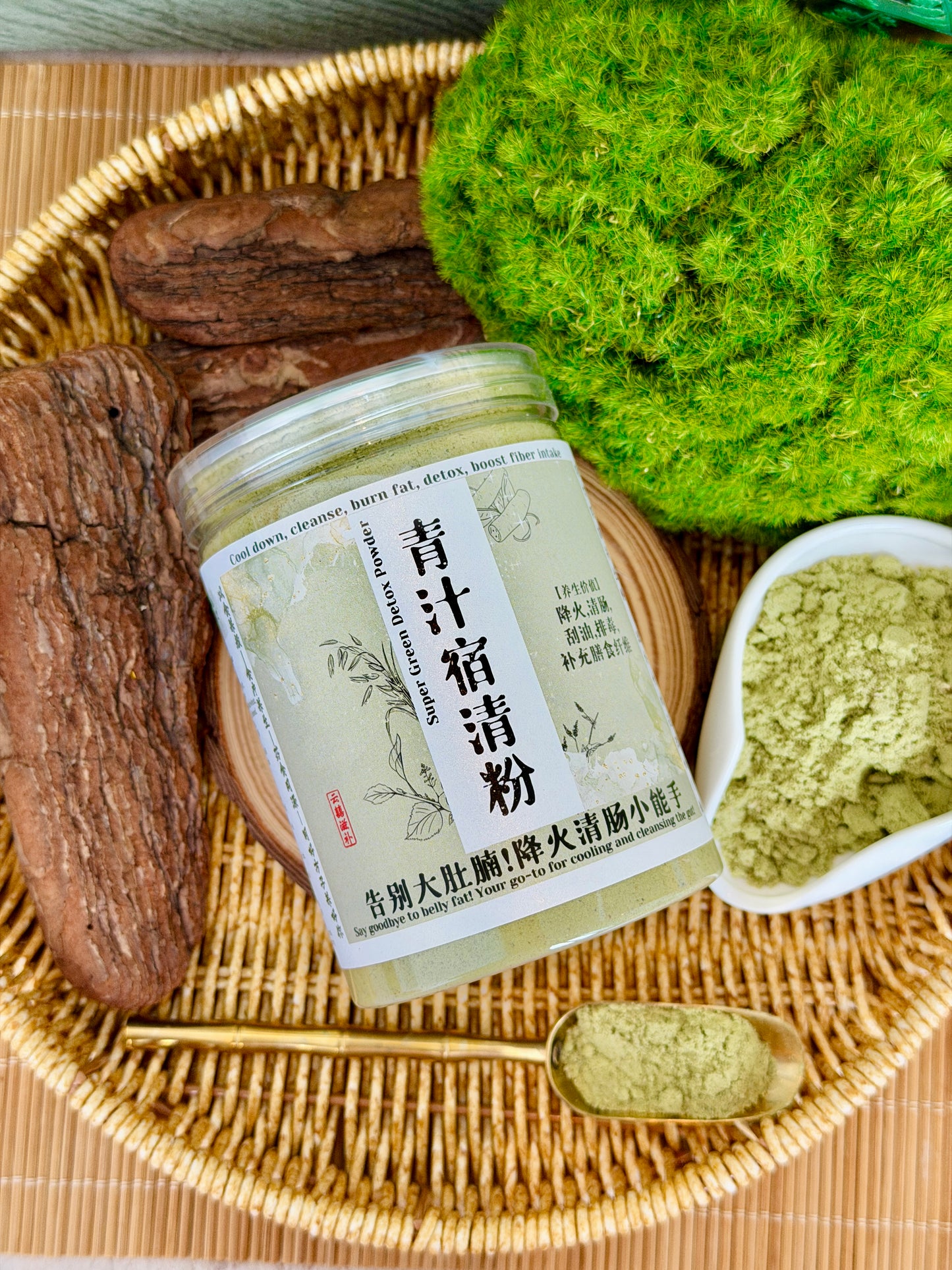 青汁宿清粉 (*告别大肚腩!清肠小能手*）Super Green Detox Powder