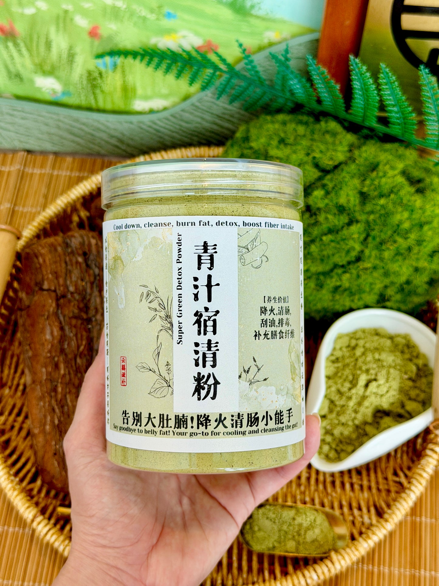 青汁宿清粉 (*告别大肚腩!清肠小能手*）Super Green Detox Powder