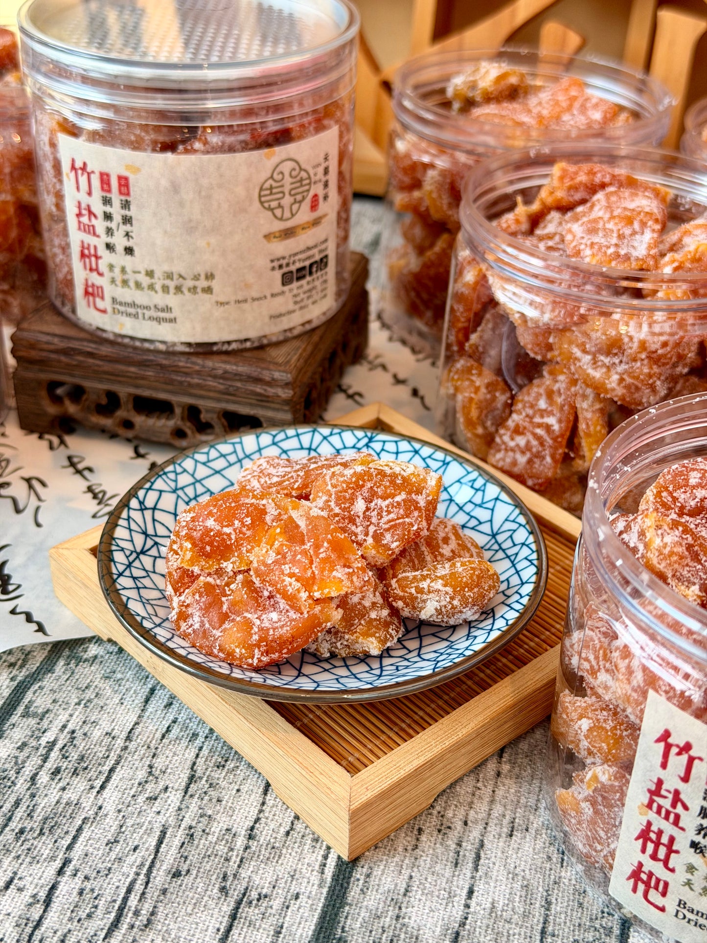 竹盐枇杷干 Bamboo Salt Dried Loquat