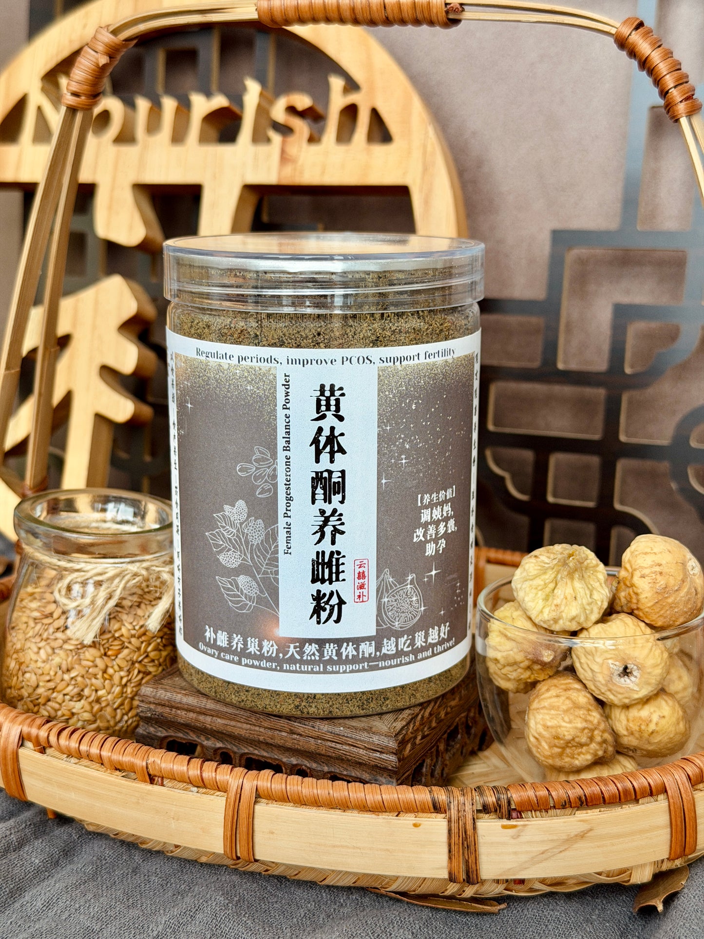 黄体酮养雌粉 (*补雌养巢粉,天然黄体酮,越吃巢越好*）Female Progesterone Balance Powder