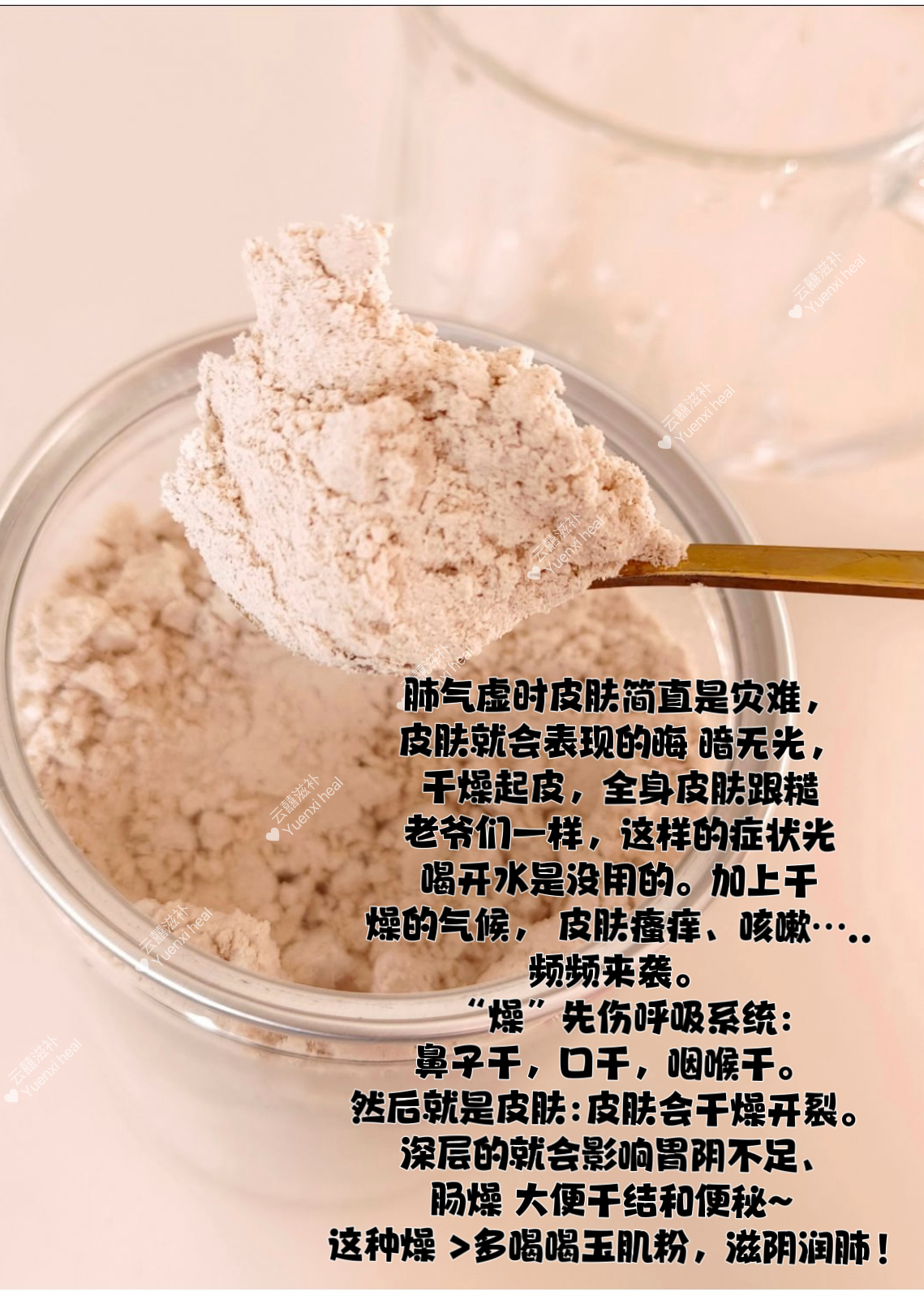 早C晚A养生粉（*玉肌美白粉+花青素紫颜粉*) Morning C Night A: 2 bottles combo