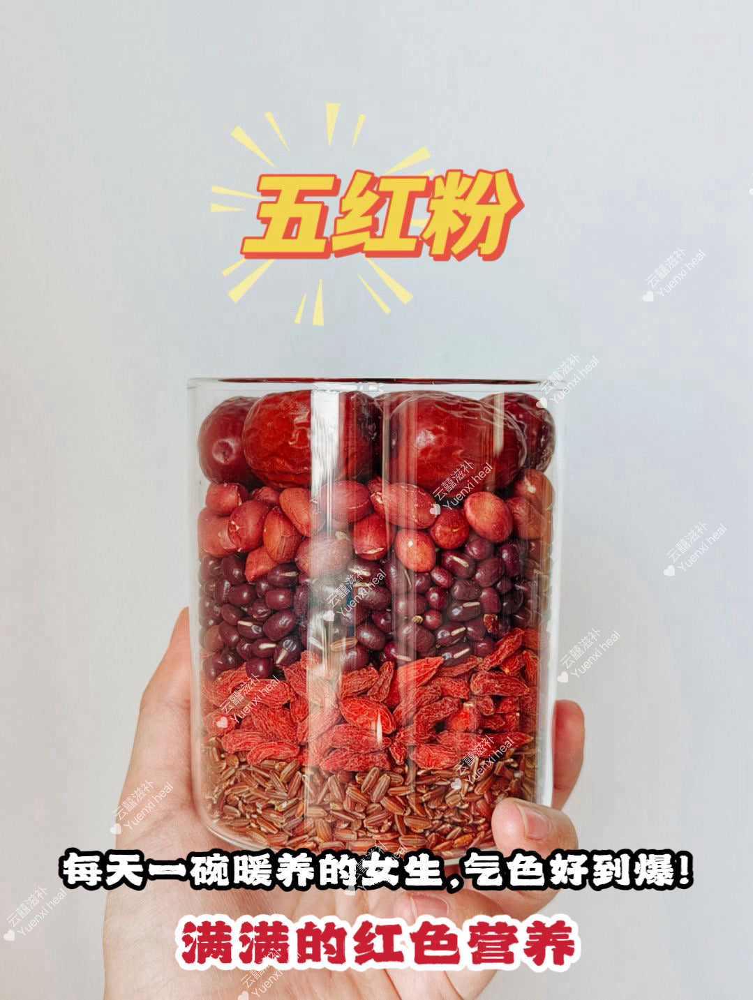 桃肌五红粉 (*可以吃的腮红，红润气色好到爆*) Five red blushing powder