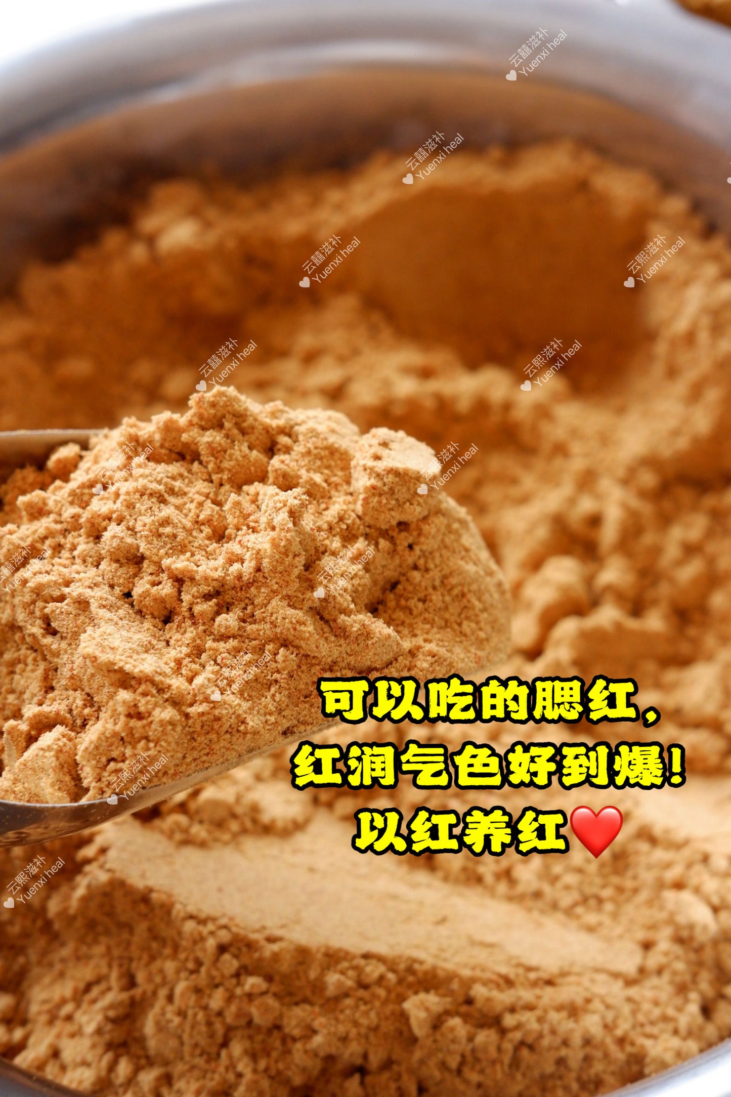 桃肌五红粉 (*可以吃的腮红，红润气色好到爆*) Five red blushing powder