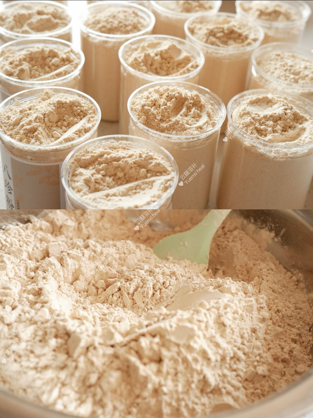 健脾八珍粉 (*健脾养胃祛湿救星*) Spleen nourishing bazhen powder