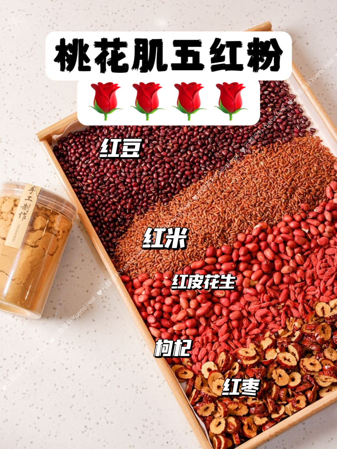 桃肌五红粉 (*可以吃的腮红，红润气色好到爆*) Five red blushing powder
