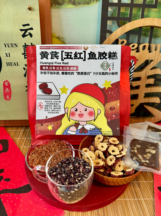 “黄芪五紅”养颜胶原鱼胶糕/花胶糕 Huangqi Five Red Fish Maw