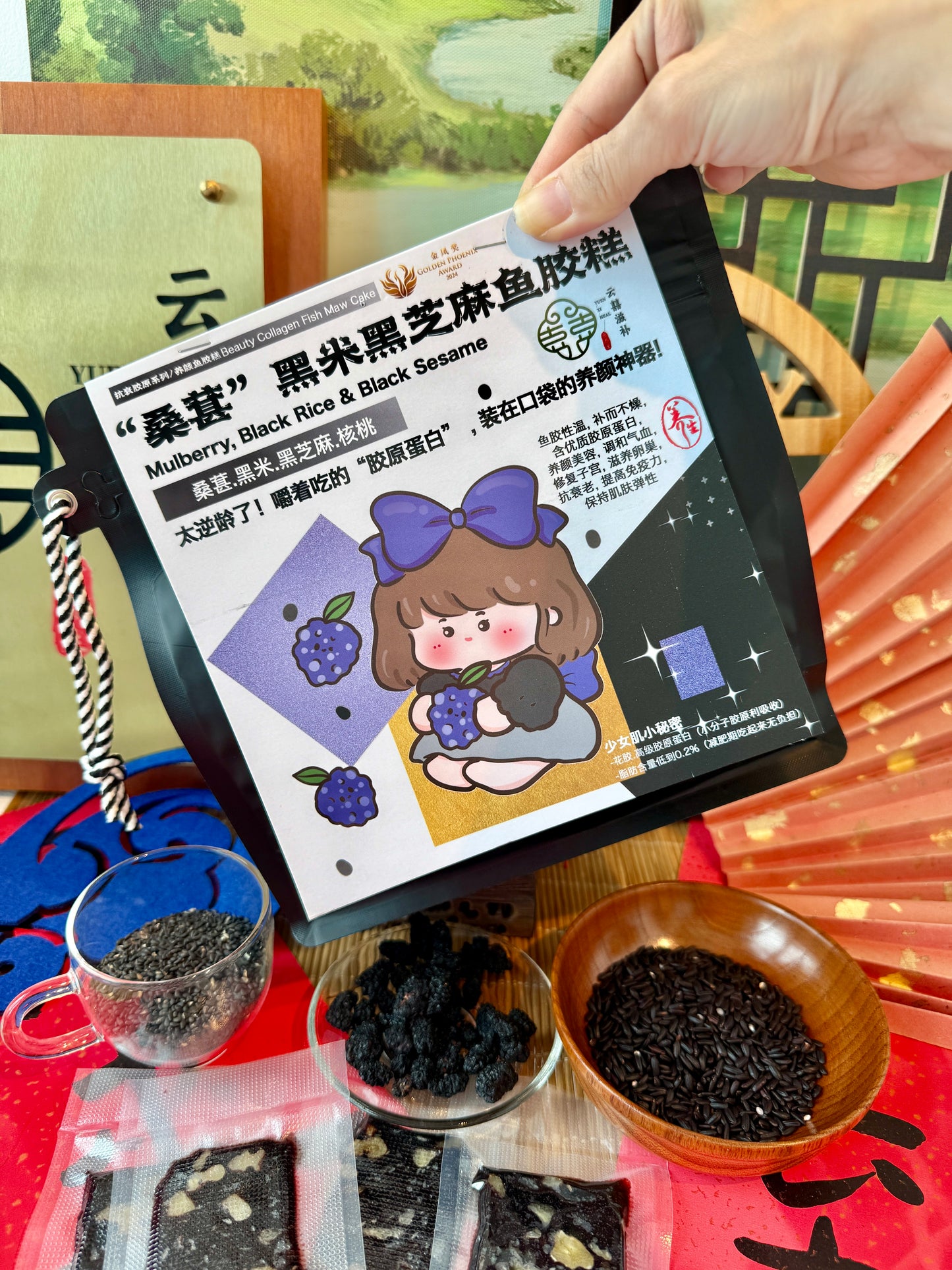 “桑葚黑米黑芝麻”养颜胶原鱼胶糕/花胶糕 Mulberry, Black Rice & Black Sesame Fish Maw