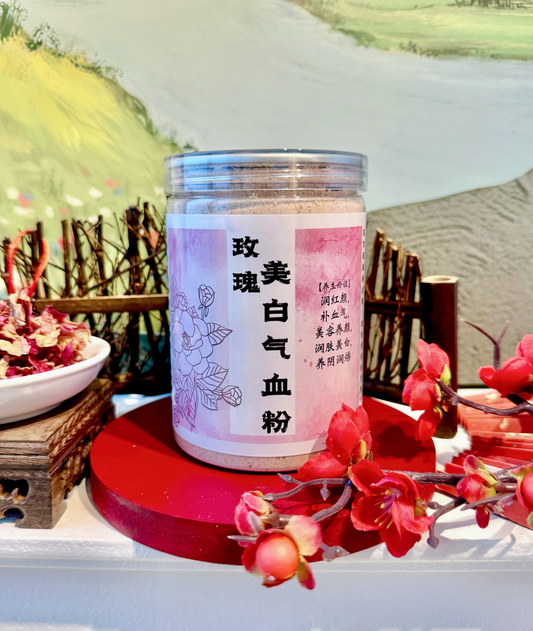🌹玫瑰美白气血粉 🌹(*特别定制配方-红润白富美的养生五谷粉*）Beauty roses whitening & blood-enriching powder