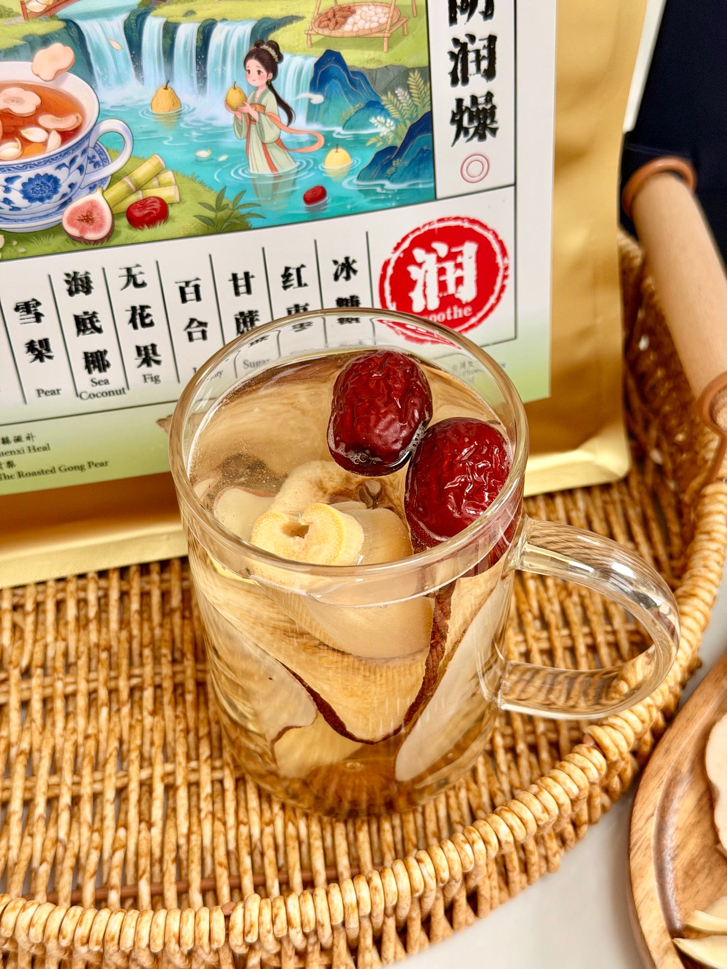 雪梨海底椰茶（清热生津，养阴润燥）Pear & Sea Coconut Nourish Tea (8pkt/bag)