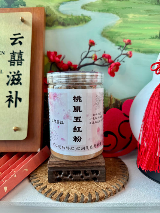 桃肌五红粉 (*可以吃的腮红，红润气色好到爆*) Five red blushing powder