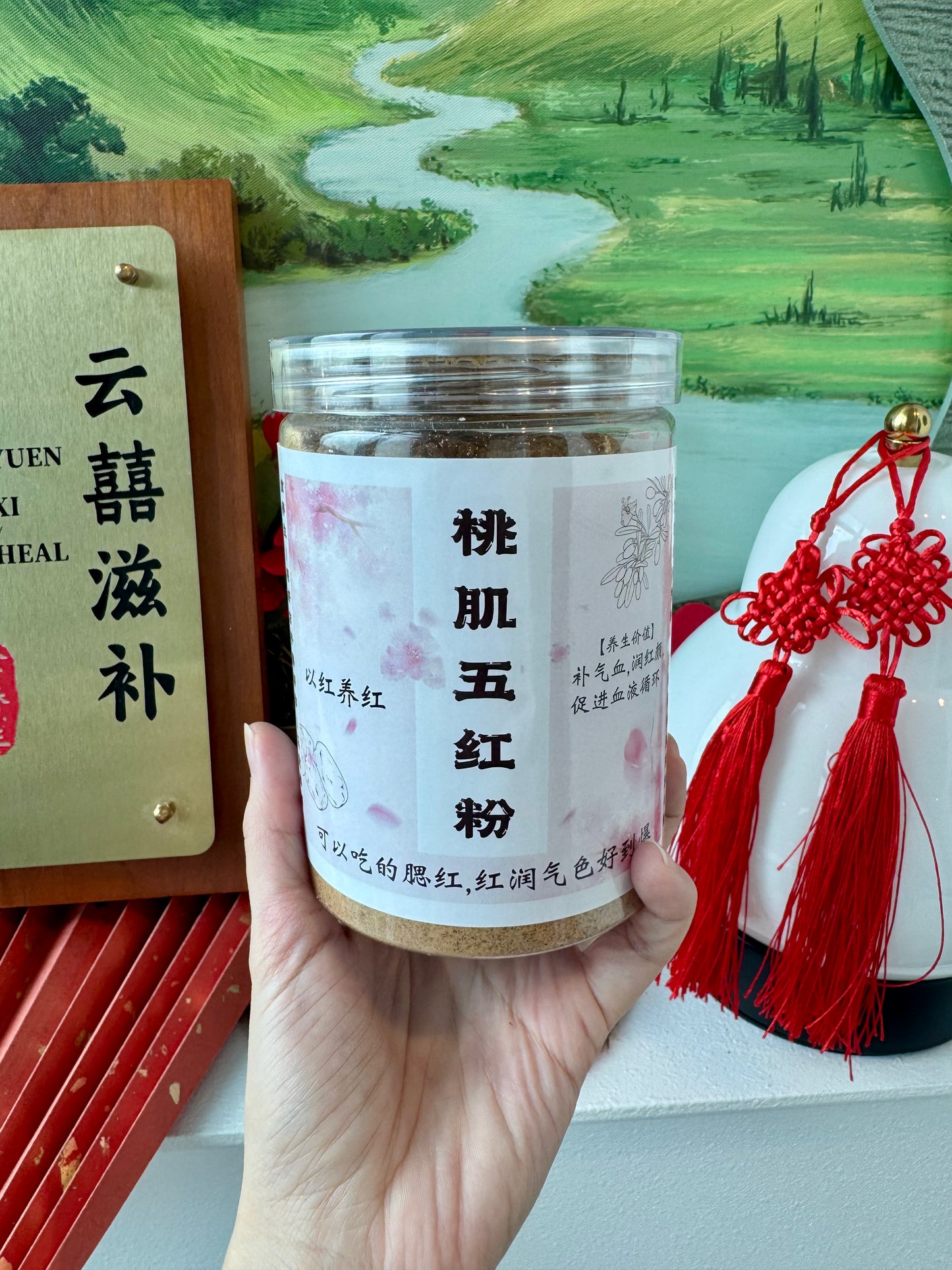 桃肌五红粉 (*可以吃的腮红，红润气色好到爆*) Five red blushing powder