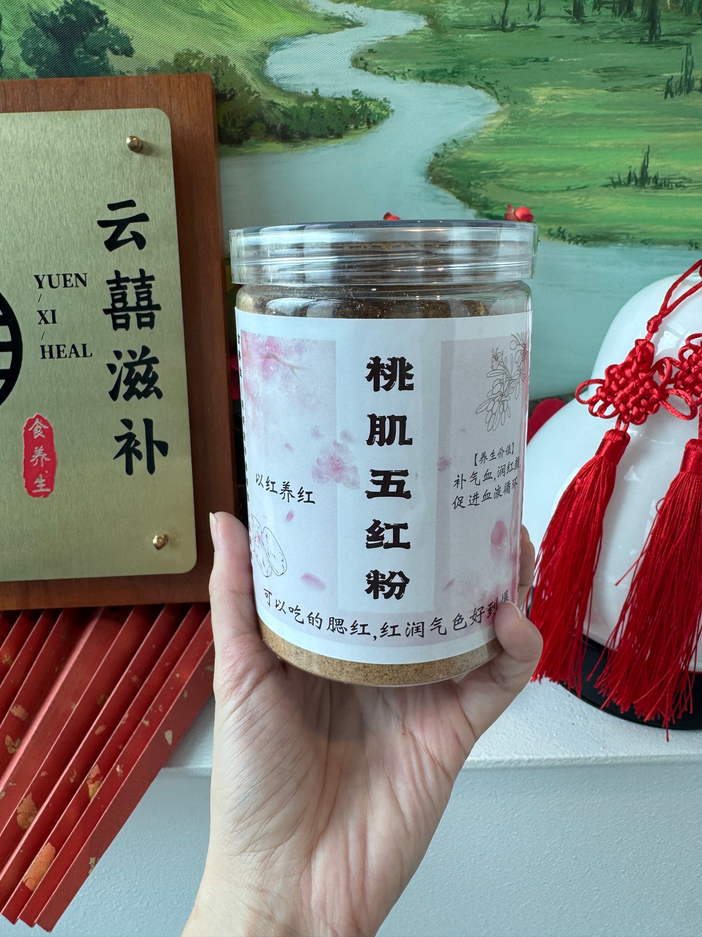 【姨妈双养】调理配套｜双向调理：补雌 + 补气血 "Period Care Dual Nourishment Set"