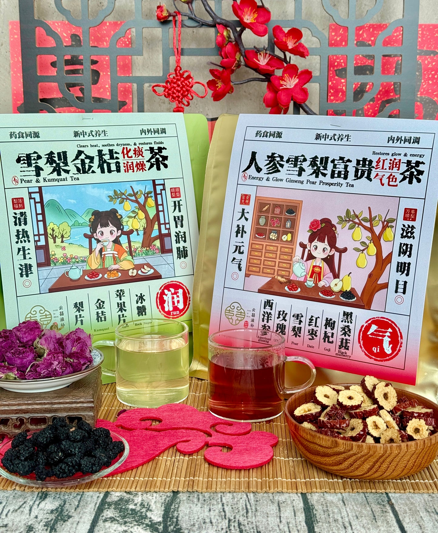 雪梨金桔茶 Pear & Kumquat Tea 【化痰润燥】8pkt/bag