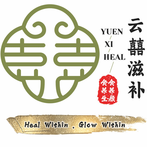云囍滋补Yuenxi heal 